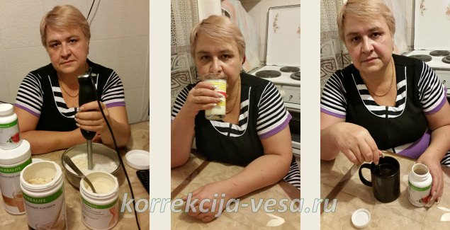 похудеть с гербалайф за месяц похудеть с гербалайф за месяц