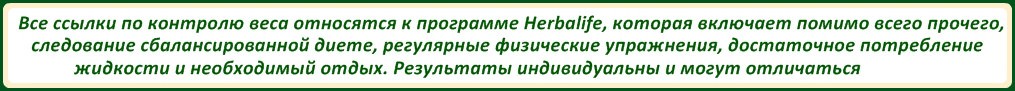 Результаты похудения индивидуальны