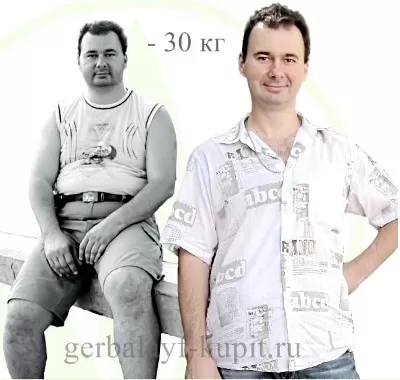 Реальный результат похудения мужчины