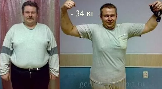 Совет мужчинам результат похудения с фото