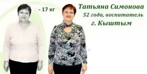 Лучший способ похудеть нашла Татьяна Симонова –  у неё минус 17 кг
