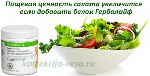 Греческий салат с добавлением белка