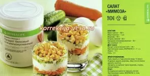 Низкокалорийный салат Мимоза