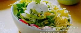 Простой весенний салат с белком